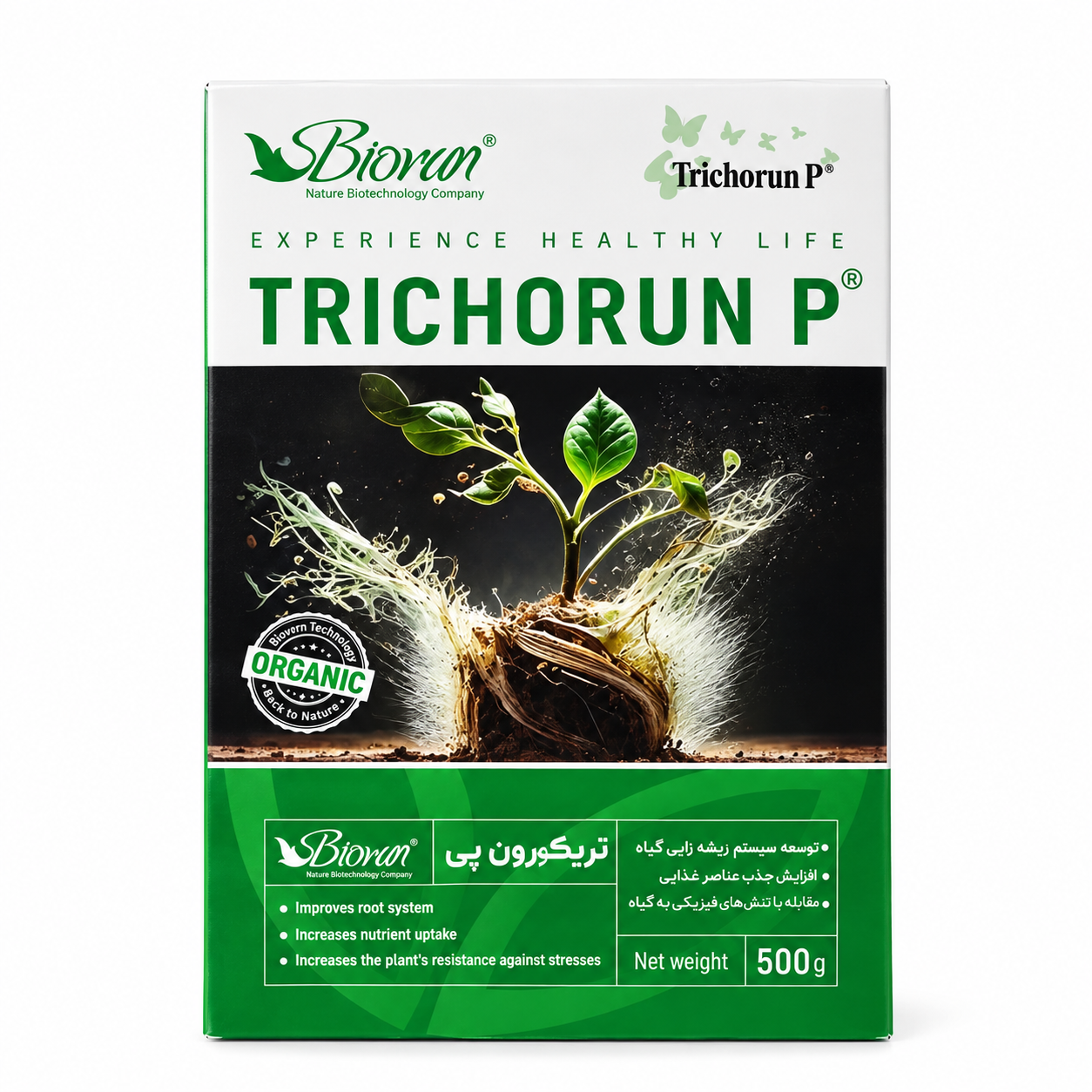 کود-قارچکش بیولوژیک تریکوران پی