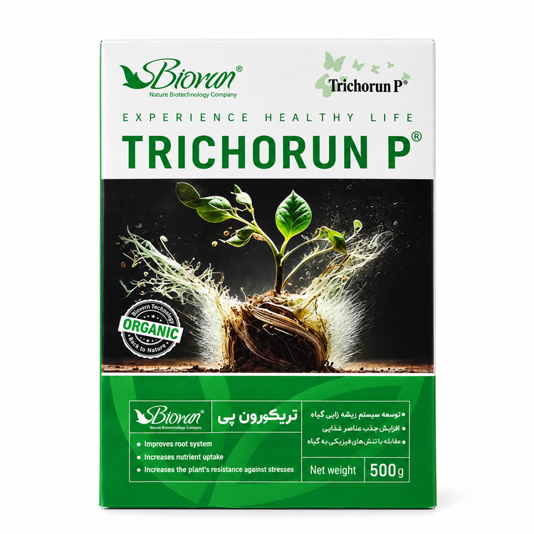 کود-قارچکش بیولوژیک تریکوران پی
